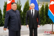 事业辉煌金正恩致贺电祝普京身体健康：朝鲜永远同俄罗斯站在一起