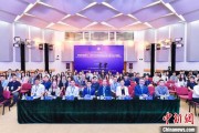 事业辉煌第二届中国公共政策研究国际学术会议在北京举办