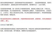 事业辉煌饶毅、科伦药业，隔空交锋