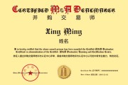 事业辉煌南京 | 6月27-29日 并购交易师专题培训