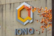 事业辉煌量子计算公司IonQ将以10.75亿美元全资收购牛津离子科技公司