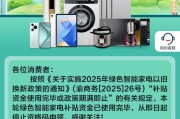 事业辉煌多地家电“国补”暂停？有地方称前期补贴资金用完，专家称第二批第三批在拨