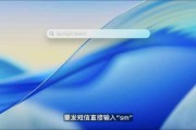 事业辉煌macOS 26 Tahoe支持短语快速启动功能，苹果高管形容“强的逆天”