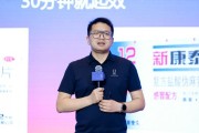事业辉煌阿维塔科技副总裁雍军：人口在哪，消费就在哪