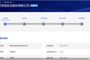 事业辉煌应收账款逐年增长、资本布局掉队同行，至信股份冲A有戏吗？