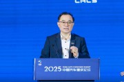 事业辉煌长安汽车朱华荣：说这话可能被喷，但中国车企还是要向世界一流车企学习