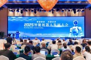 事业辉煌南京发力打造“机器人之城”：用3年时间“强攻”具身机器人