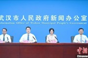 事业辉煌武汉加快数据基础制度建设 促公共数据资源开发利用