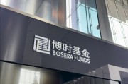 事业辉煌八旬老人花105万买基金亏了30万，状告银行，法院判了！案涉产品曾为博时旗下百亿爆款基金