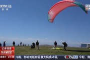 事业辉煌一场来自云端的生死自救 当事人讲述更多逃生细节