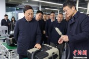 事业辉煌同心·大调研｜聚焦科技型企业培育发展 九三学社中央开展2025年度重点考察调研