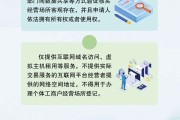 事业辉煌《个体工商户登记管理规定》将于7月15日起施行 一图读懂