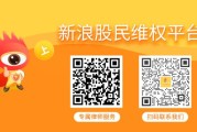 事业辉煌恒立实业（000622）再被立案，股民索赔可期