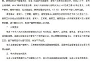 事业辉煌安徽泾县再通报“游客被殴打”：涉事3人被行拘