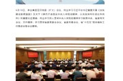 事业辉煌茅台集团重大人事变动：向平、张贵超已出任茅台集团党委委员