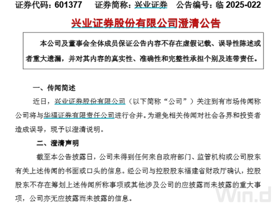 华福证券董事长苏军良将转任兴业证券(🍥)党委书记
